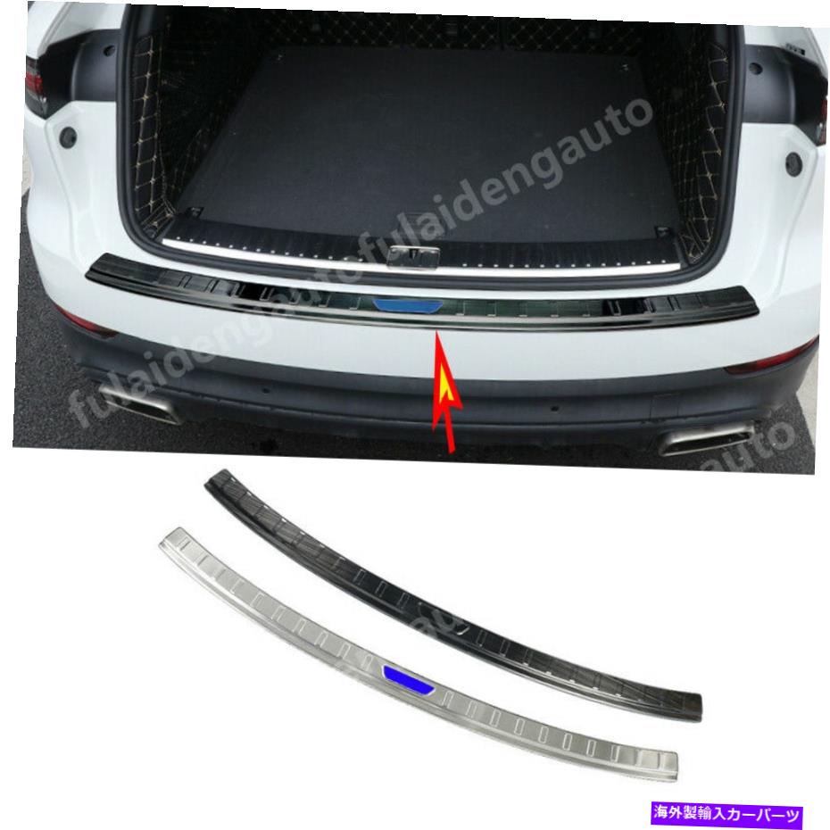 Cover Rear 1 90cm黒のストリップ車のリアバンパーカバープロテクタートランクシルスカッフプレートガード Trunk