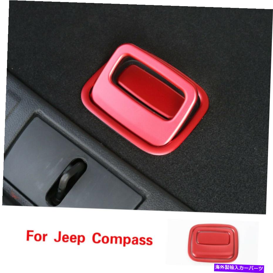 Cover Rear Trunk ジープコンパス2017+後部ドアテールゲート、トランクハンドル装飾フレームカバートリムのために For Jeep Compass 2017+ Rear Door Tailgate Trunk Handle Decor Frame Cover Trim 【並行輸入品】