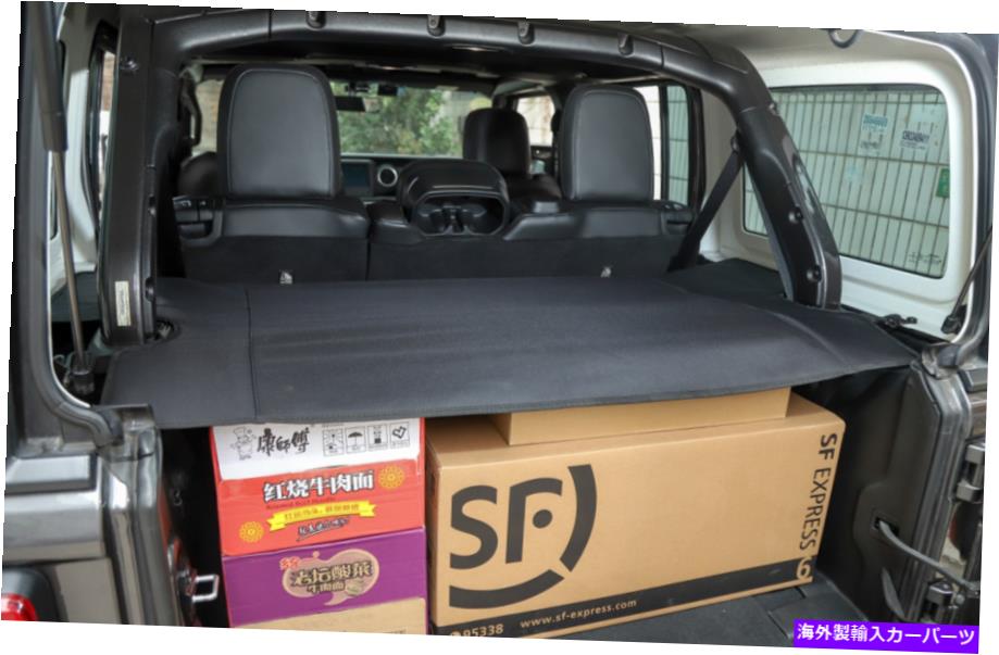 Cover Rear Trunk 貨物カバーリアトランクプロテクターシェードスタッフ主催フィットジープラングラーJL 2018 Cargo Cover Rear Trunk Protector Shade Stuff Organizer Fit Jeep Wrangler JL 2018 【並行輸入品】｜カスタムパーツ WORLD倉庫