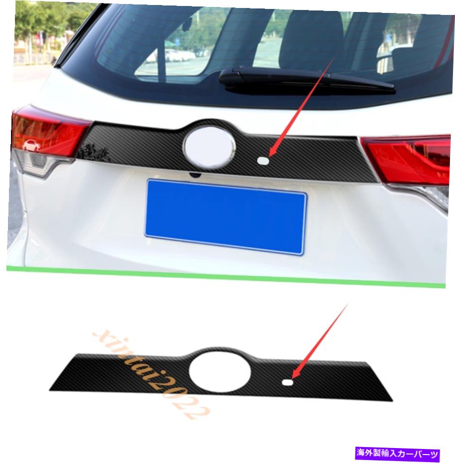 Cover Rear Trunk トヨタハイランダー2015から19のためにカーボンファイバーリアトランクテールゲートの装飾カバートリム Carbon Fiber Rear Trunk Tailgate Decor Cover Trim For Toyota Highlander 2015-19 【並行輸入品】