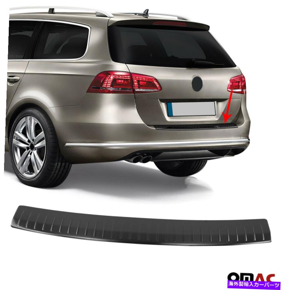 Cover Rear Trunk ダークブラッシュクロームリアバンパートランクシルカバーはVWパサートB7 2010から2015に適合します Dark Brushed Chrome Rear Bumper Trunk Sill Cover Fits VW Passat B7 2010-2015 【並行輸入品】