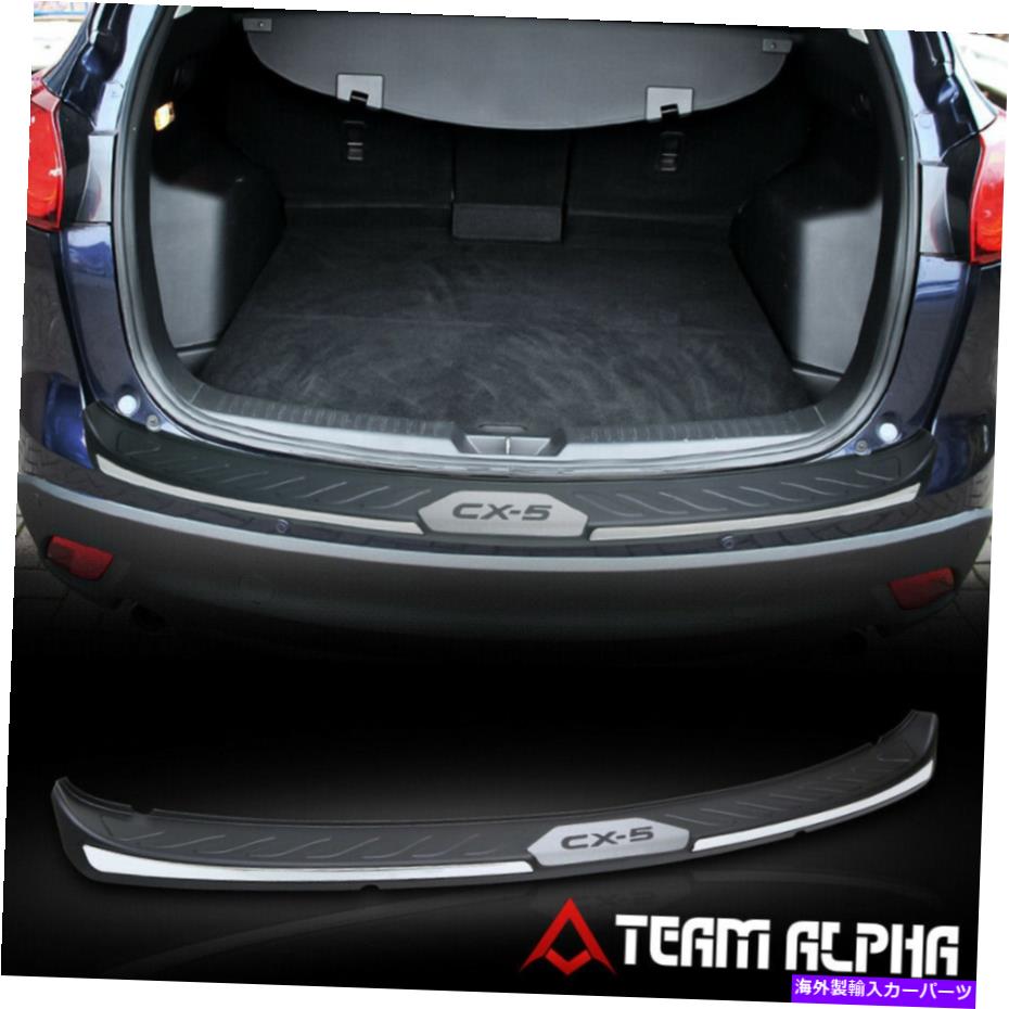 Cover Rear Trunk フィット2013-2016マツダCX5 [クロームトリム]リアバンパープロテクタートランクシルスカッフカバー Fit 2013-2016 Mazda CX5[Chrome Trim]Rear Bumper Protector Trunk Sill Scuff Cover 【並行輸入品】