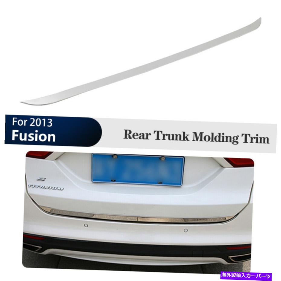Cover Rear Trunk 後下テールゲート、トランク成形カバートリムS.Steelのためにフォードフュージョン2013 14 15 Rear Lower Tailgate Trunk Moulding Cover Trim S.Steel For Ford Fusion 2013 14 15 【並行輸入品】 24,339円