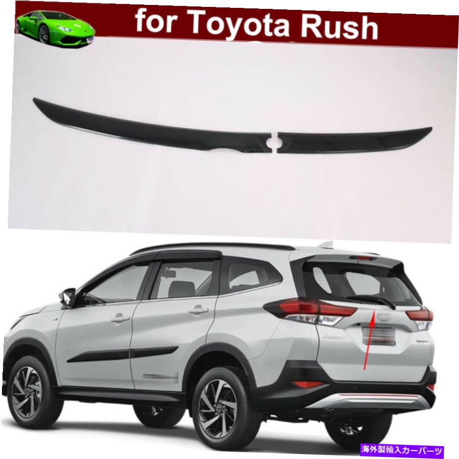 Cover Rear Trunk トヨタラッシュ2018-2021用カートンファイバーカー戻るリアトランクリッドカバー金型トリム Carton Fiber Car Back Rear Trunk Lid Cover Mould Trim for Toyota Rush 2018-2021 【並行輸入品】