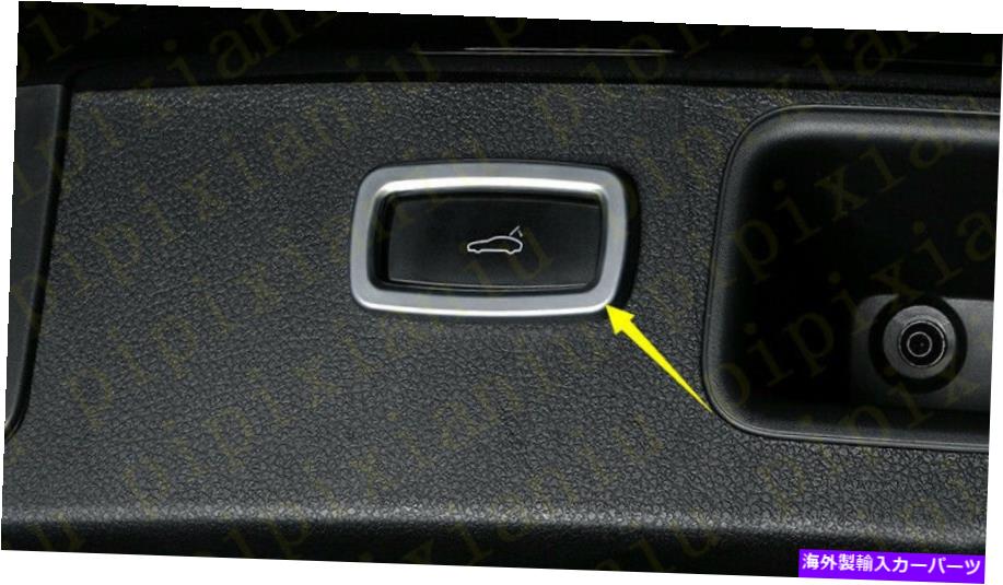 Cover Rear Trunk ポルシェ・マカン2015-2018 2019用ABSインナーリアトランクスイッチボタンカバートリム ABS Inner Rear Trunk switch Button cover trim For Porsche Macan 2015-2018 2019 【並行輸入品】