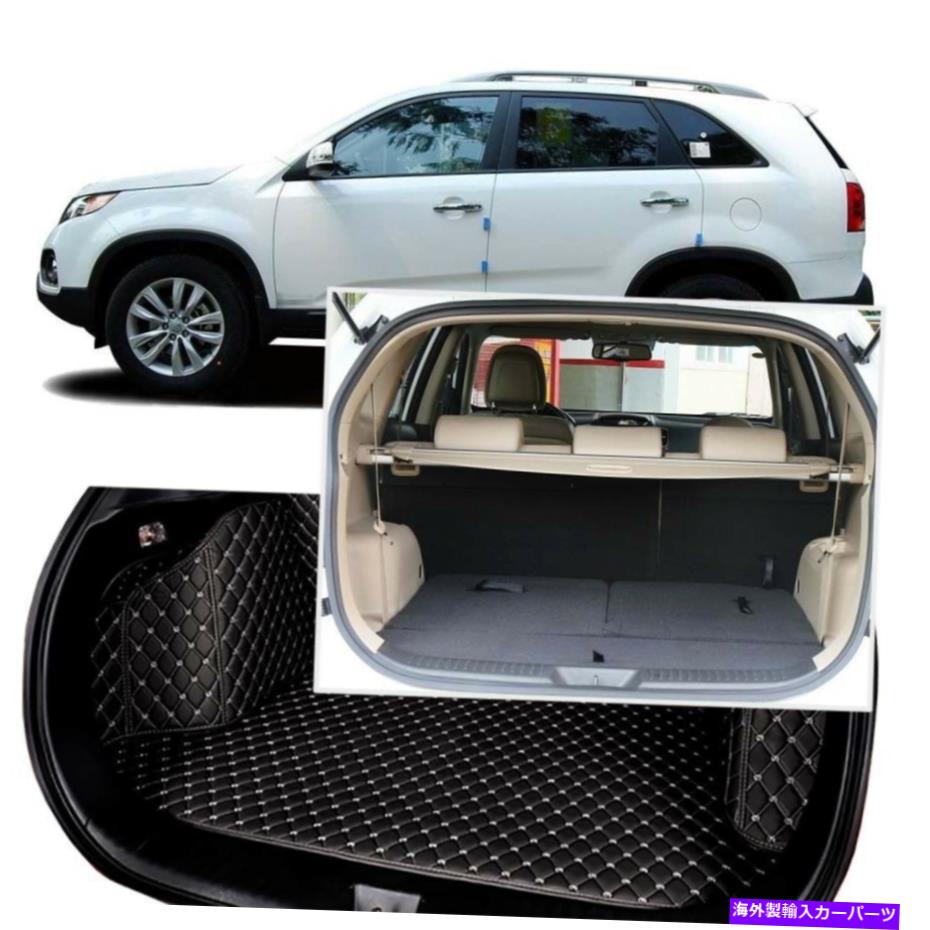 Cover Rear Trunk ブラックリアトランクカバーカーゴマットシート＆フロアプロテクターキア・ソレント7席 Black Rear Trunk Cover Cargo Mats Seat&Floor Protector For Kia Sorento 7 Seats 【並行輸入品】