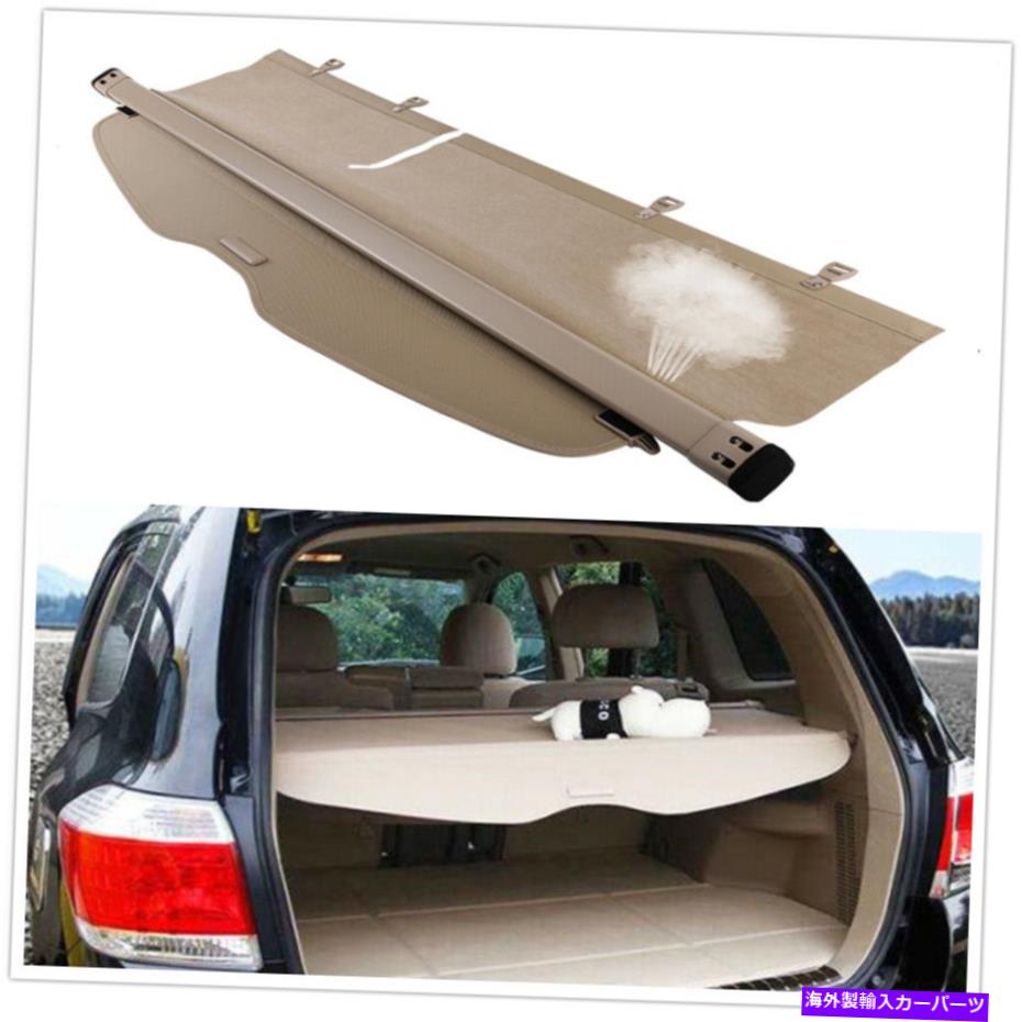 Cover Rear Trunk 2008-2013トヨタハイランダーマニュアルトノー貨物カバーリアトランクの盾、私たちのために For 2008-2013 Toyota Highlander manual Tonneau Cargo Cover Rear Trunk Shield US 【並行輸入品】