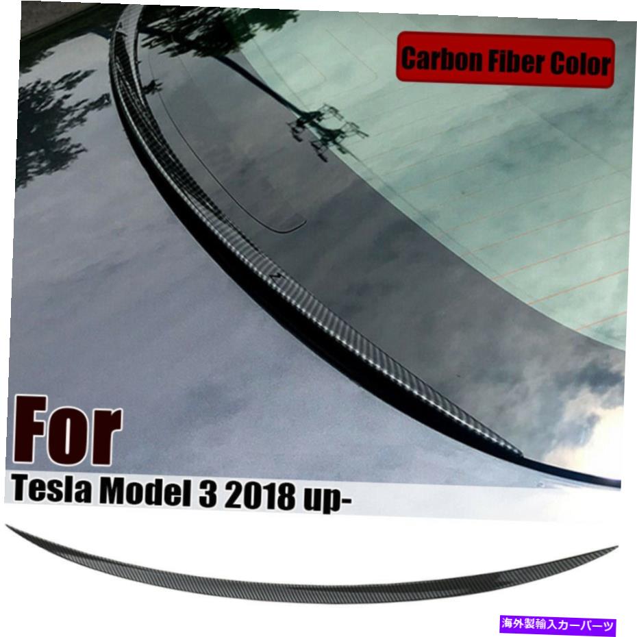 Cover Rear Trunk ウィングのためにテスラモデル3を保持する炭素繊維のスタイルトランクスポイラーカバー水 Carbon Fiber Style Trunk Spoiler Cover Water Retaining Wing For Tesla Model 3 【並行輸入品】