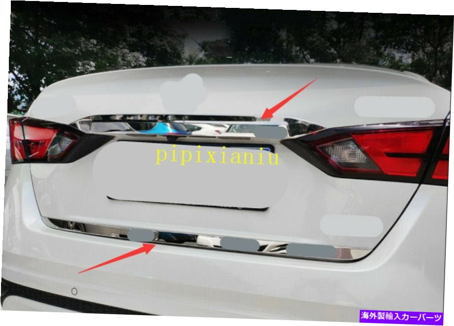 Cover Rear Trunk 2個車のリアトランクリッドテールゲート成形カバートリムのために日産アルティマ2019 2020 2pcs Car Rear Trunk Lid Tail Gate Molding Cover Trim For Nissan Altima 2019 2020 【並行輸入品】