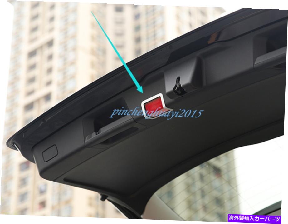 Cover Rear Trunk 2020ライトフレームカバートリムのためにベンツW167 GLEを警告アルミリヤトランク Aluminum Rear Trunk Warning Light Frame Cover Trim For Benz GLE W167 2020 【並行輸入品】
