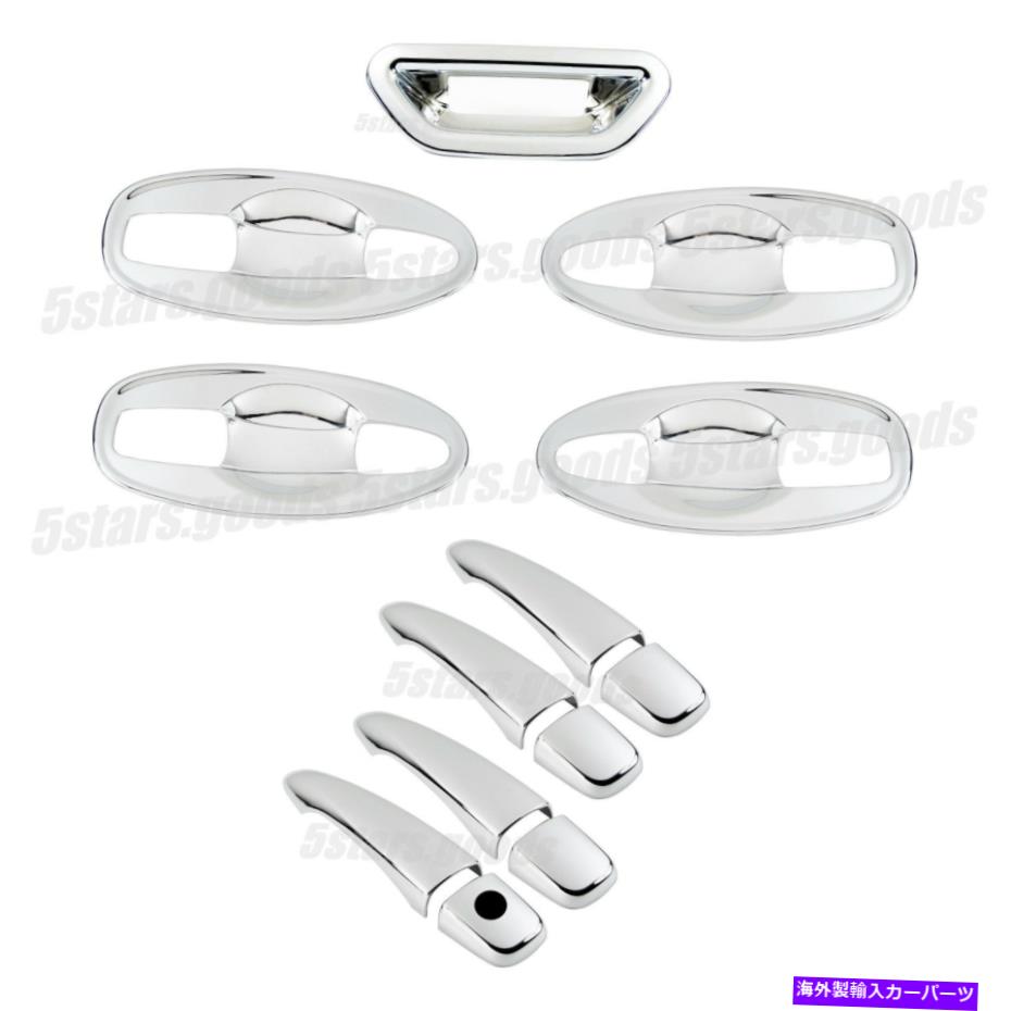 Cover Rear Trunk クロームドアハンドル+ボウル+リアトランクは、2014年から2019年の日産ローグのためにトリムカバー Chrome Door Handle + Bowl + Rear Trunk Covers Trims For 2014-2019 Nissan Rogue 【並行輸入品】