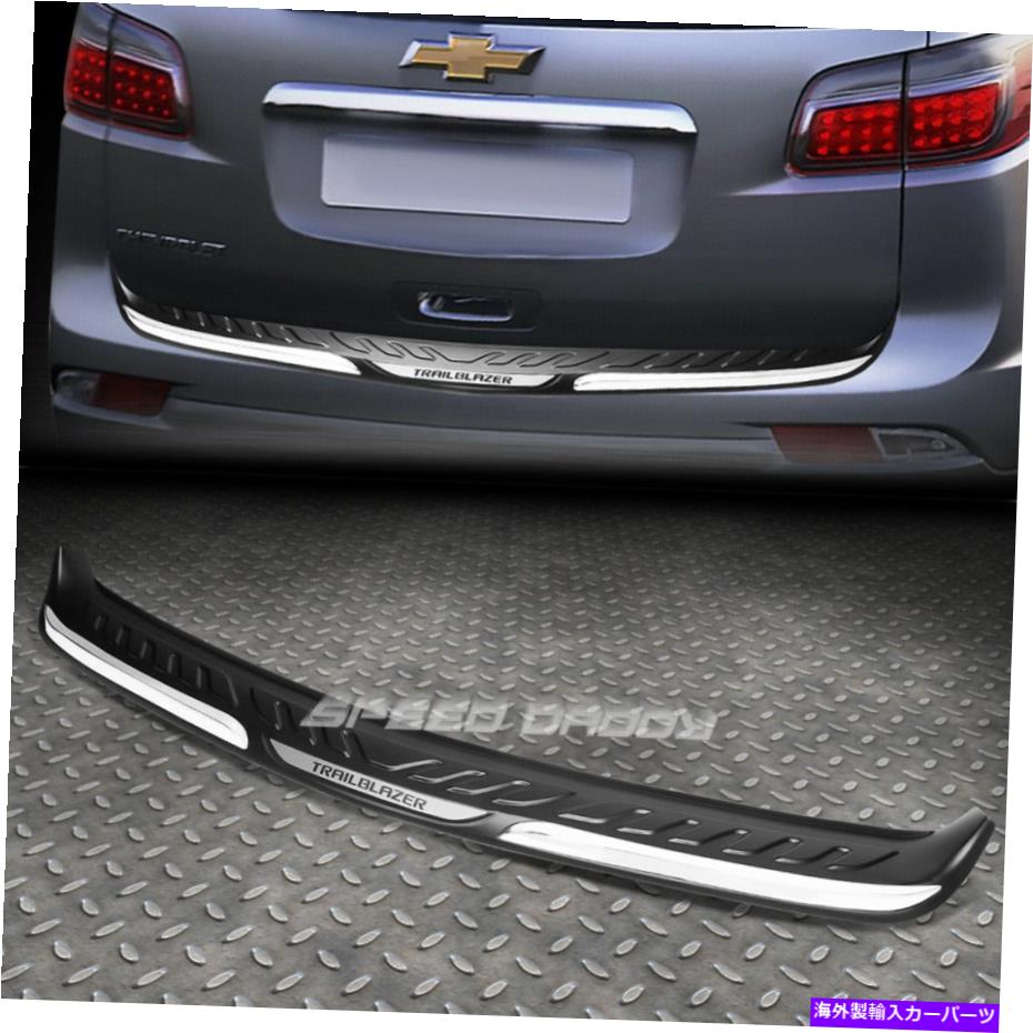 Cover Rear Trunk 13-17トレイルブレイザーTPE CHROME TRIM TRUNK /リアバンパープロテクターカバープレートFOR FOR 13-17 TRAILBLAZER TPE CHROME TRIM TRUNK/REAR BUMPER PROTECTOR COVER PLATE 【並行輸入品】