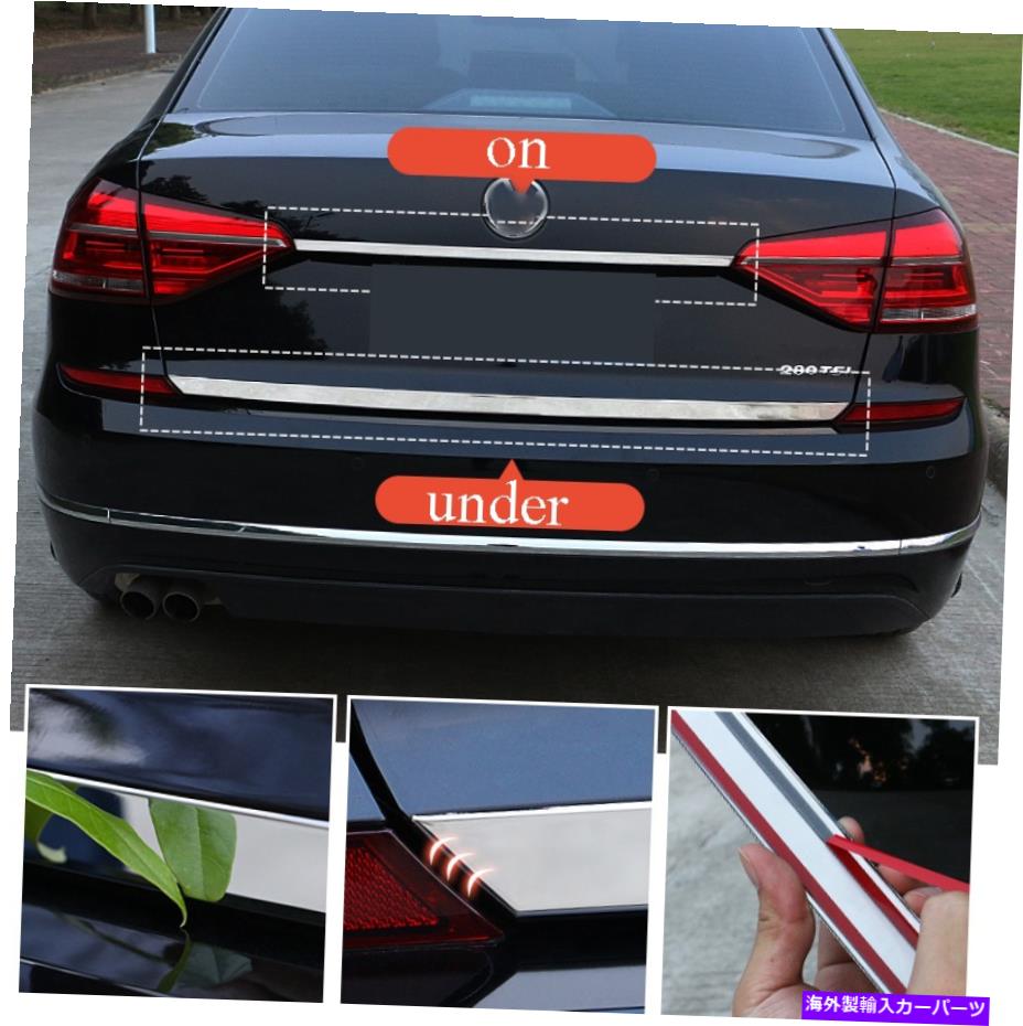 Cover Rear Trunk VWパサート2016-2020クロームリアトランクテールゲートドアのふたカバートリムストリップ2PC用 For VW Passat 2016-2020 Chrome Rear Trunk Tailgate Door Lid Cover Trim Strip 2PC 【並行輸入品】