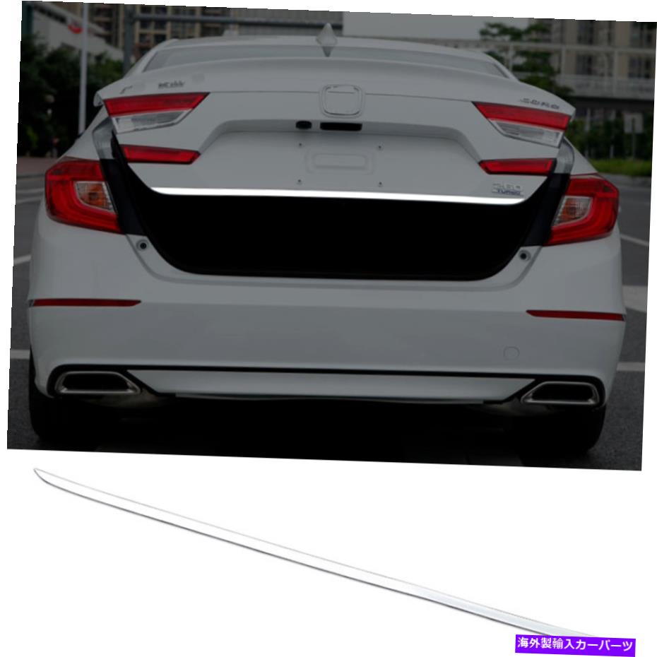 Cover Rear Trunk クロームリアトランクテールゲートドアのふたカバートリムストリップのためにホンダアコード2018 2019 Chrome Rear Trunk Tailgate Door Lid Cover Trim Strip For Honda Accord 2018 2019 【並行輸入品】