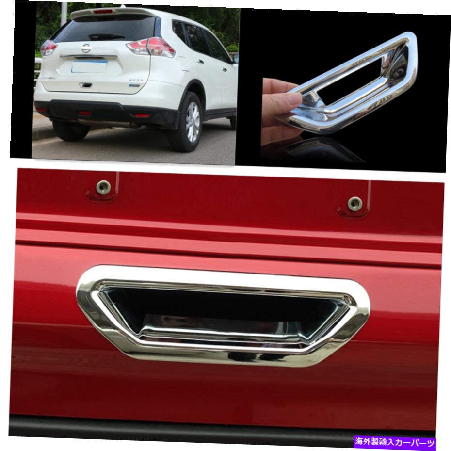 Cover Rear Trunk リアトランクドアハンドルカバーカップボウルトリムのために日産ローグ2014年から2020年 Rear Trunk Door Handle Cover Cup Bowl Trim For Nissan Rogue 2014-2020 【並行輸入品】|カスタムパーツ WORLD倉庫