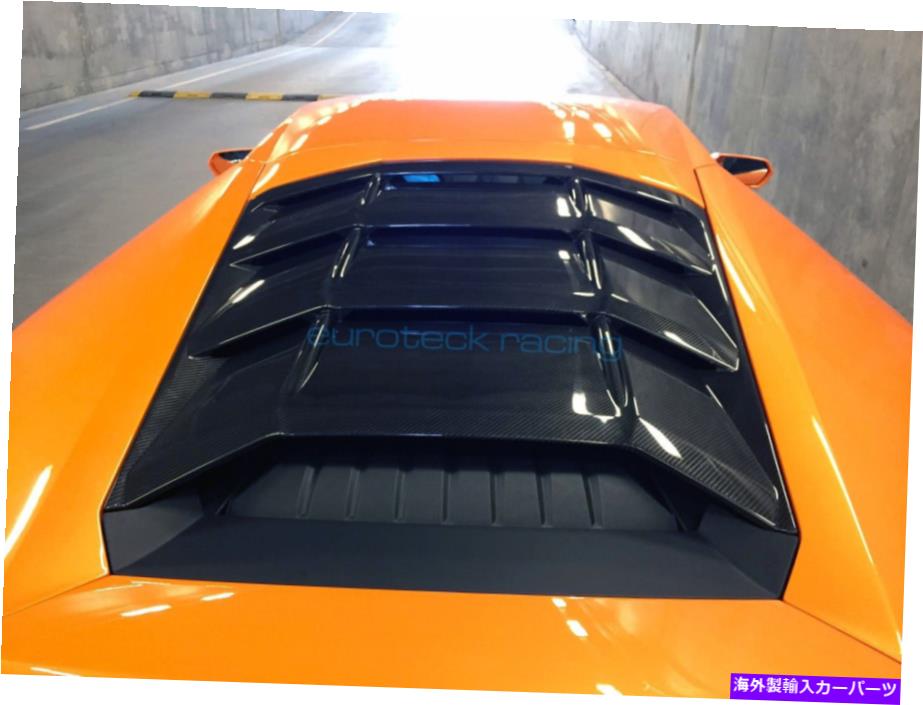 Cover Rear Trunk ランボルギーニ・ウラカンカーボンファイバーリアトランクリッドブートリッドエンジンベイカバーNEW！ Lamborghini Huracan Carbon Fiber Rear Trunk Lid Boot Lid Engine Bay Cover NEW!!! 【並行輸入品】｜カスタムパーツ WORLD倉庫