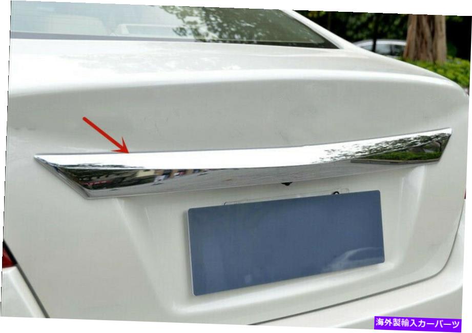 Cover Rear Trunk 日産ティアナアルティマ2013-2015については、1×クロームリアトランクリッドカバープロテクタートリム 1x Chrome Rear Trunk Lid Cover Protector Trim For Nissan Teana Altima 2013-2015 【並行輸入品】