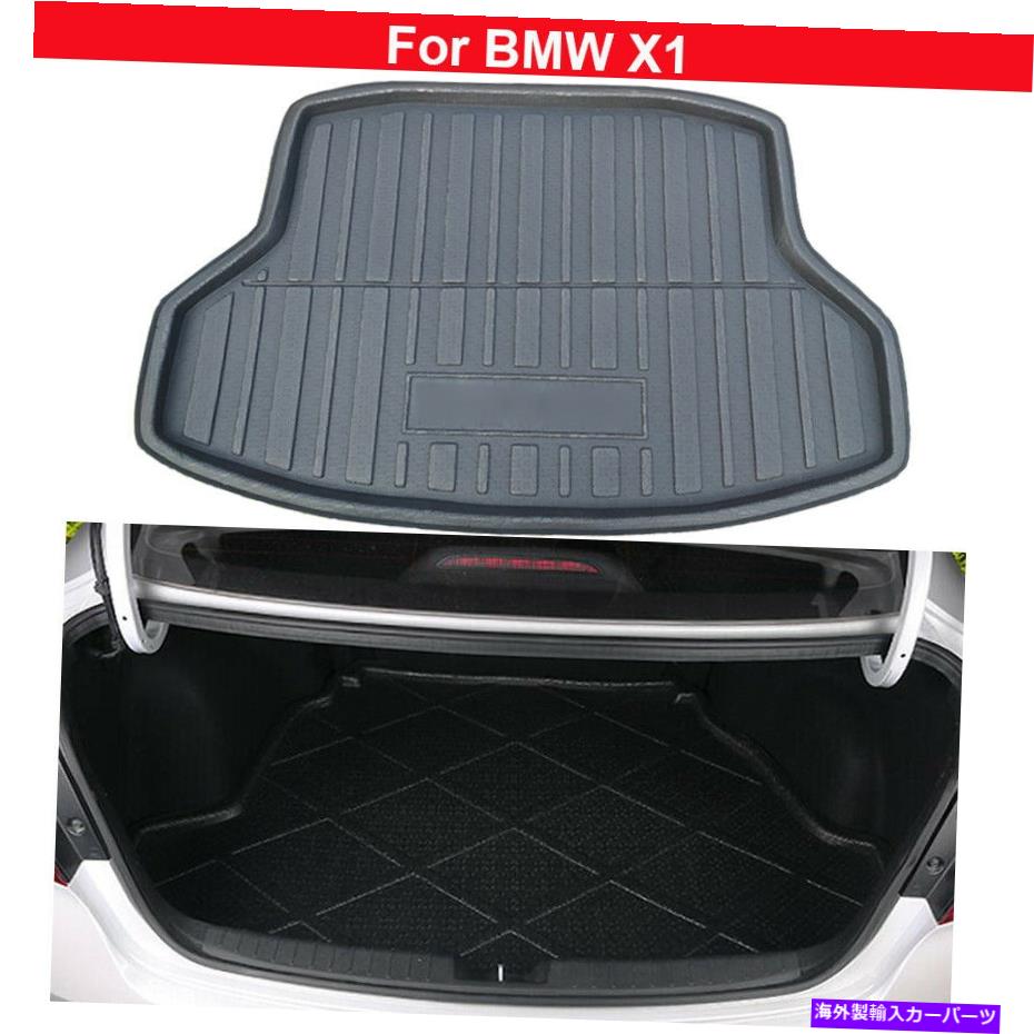 Cover Rear Trunk 1PCSリアトランクライナーカーゴマット車のリアカバーマットのためにBMW X1の2016年から2021年 1pcs Rear Trunk Liner Cargo Mat Car Rear Cover Mat For BMW X1 2016-2021 【並行輸入品】｜カスタムパーツ WORLD倉庫