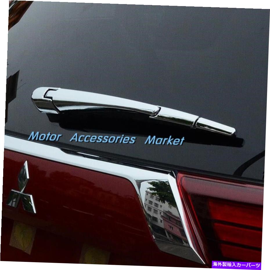 Cover Rear Trunk 三菱アウトランダー2013-2019の新着クロームリアトランクワイパーカバートリム New Chrome Rear Trunk Wiper Cover Trim For Mitsubishi Outlander 2013-2019 【並行輸入品】