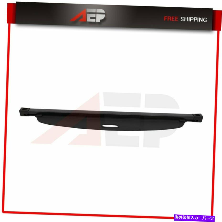 Cover Rear Trunk 起亜Sportageで17 18-20についてはリトラクタブルカーゴカバーリアトランクプライバシーシェード Retractable Cargo Cover Rear Trunk Privacy Shade For 17 18-20 For Kia Sportage 【並行輸入品】｜カスタムパーツ WORLD倉庫
