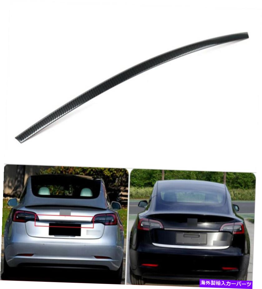 Cover Rear Trunk ステンレスリアアッパーリアトランクリッドカバートリムストリップのためにテスラモデル3 2018年から2021年 Stainless Rear Upper Rear Trunk Lid Cover Trim Strip For Tesla Model 3 2018-2021 【並行輸入品】