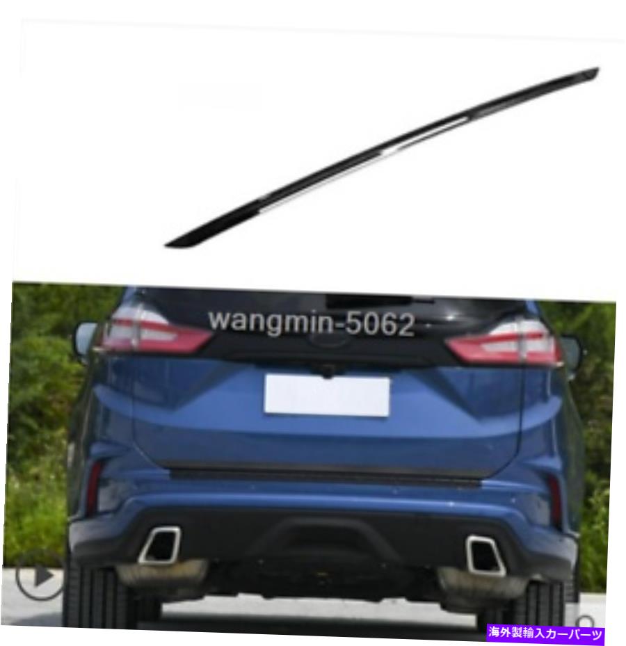 Cover Rear Trunk 2019 2020フォードエッジのためのブラックスチールリアトランクテールゲートドアふたカバートリム1PC Black steel Rear Trunk Tail Gate Door Lid Cover Trim 1PC for 2019 2020 Ford Edge 【並行輸入品】｜カスタムパーツ WORLD倉庫 26,527円