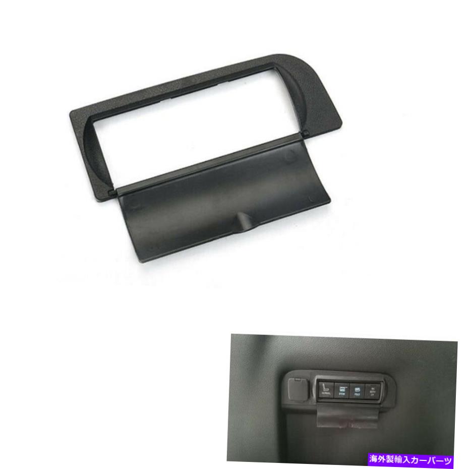 Cover Rear Trunk インテリアリアトランクの座席は、フォードエクスプローラー2013年から2018年のボタンカバーキャップフィットを調整します Interior Rear Trunk Seat Adjust Button Cover Cap Fit For Ford Explorer 2013-2018 【並行輸入品】