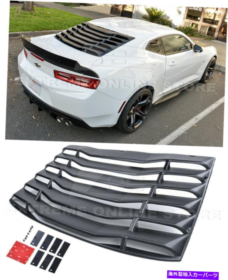 Cover Rear Trunk 16アップカマロクーペEOSパフォーマンススタイルリアウィンドウのルーバーサンシェイドカバー用 For 16-Up Camaro Coupe EOS Performance Style Rear Window Louver Sun Shade Cover 【並行輸入品】｜カスタムパーツ WORLD倉庫