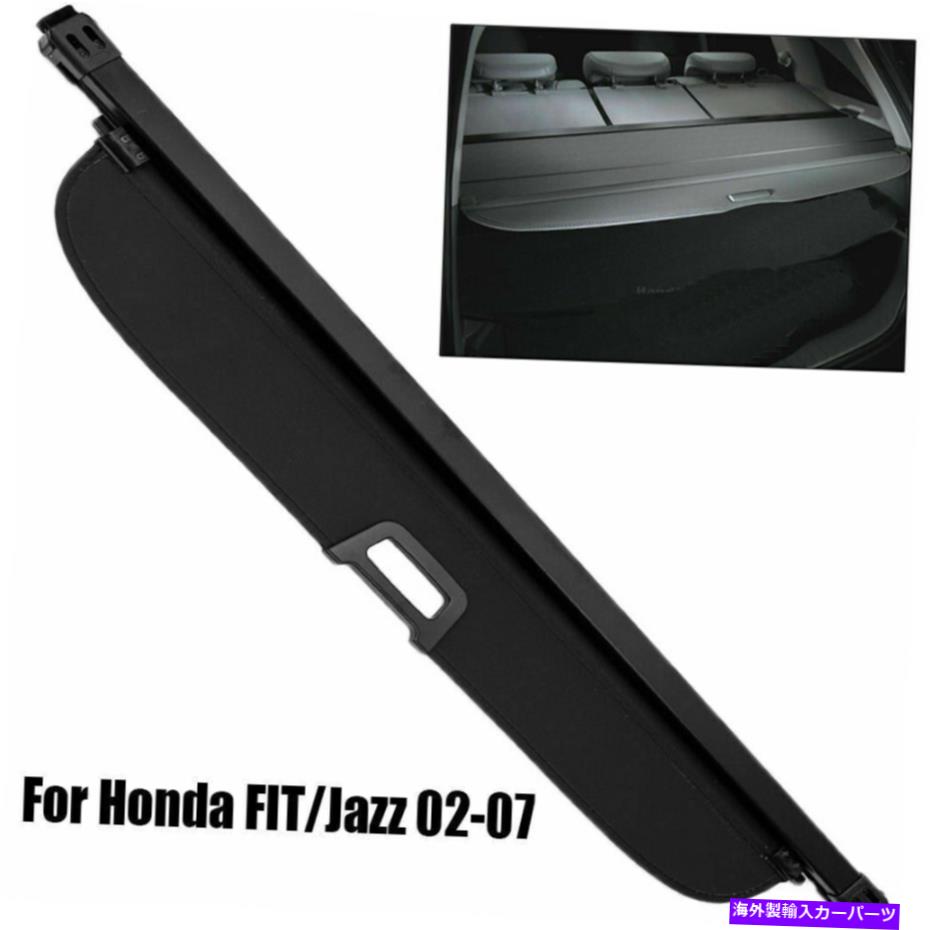 Cover Rear Trunk 貨物カバートランクカバーテールボックスカバーブーツは02-07ホンダフィット/ジャズのために黒をカバー Cargo Cover Trunk cover Tail Box Cover Boot cover Black For 02-07 Honda FIT/Jazz 【並行輸入品】