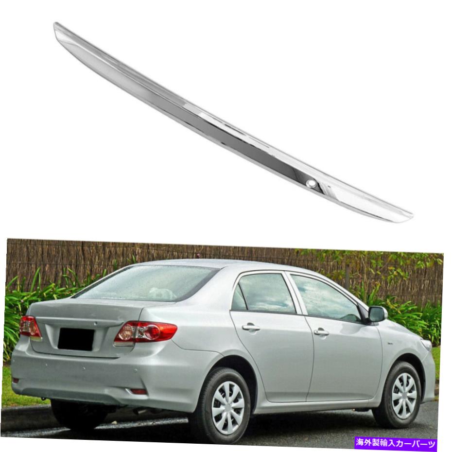 Cover Rear Trunk クロームリアトランクリフト成形カバートリムのためにトヨタカローラ2009年から2011年2010年 Chrome Rear Trunk Lift Molding Cover Trim For Toyota Corolla 2009-2011 2010 【並行輸入品】｜カスタムパーツ WORLD倉庫