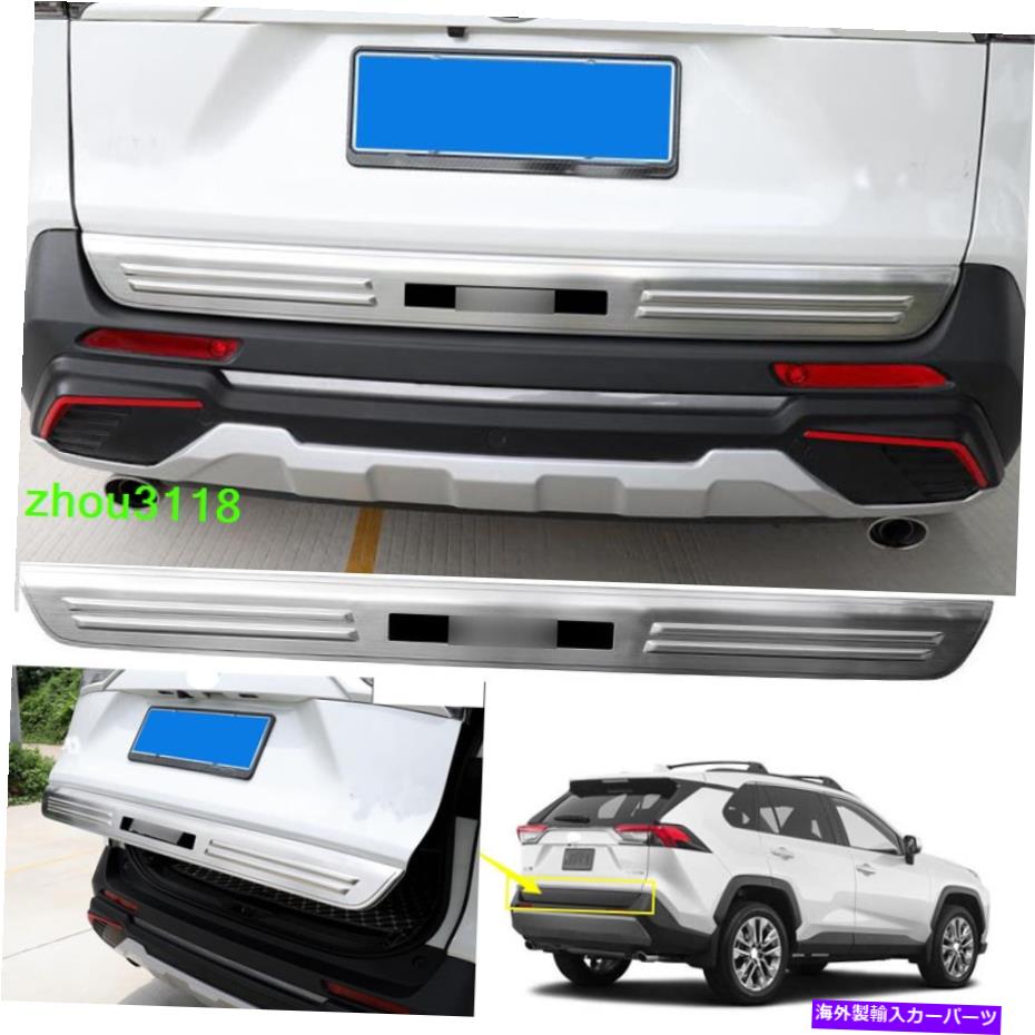 Cover Rear Trunk トヨタRAV4 2019年から2020年ステンレススチールリアトランクリッドゲートエッジカバートリムのために For Toyota RAV4 2019-2020 Stainless steel Rear Trunk Lid Gate Edge Cover Trim 【並行輸入品】