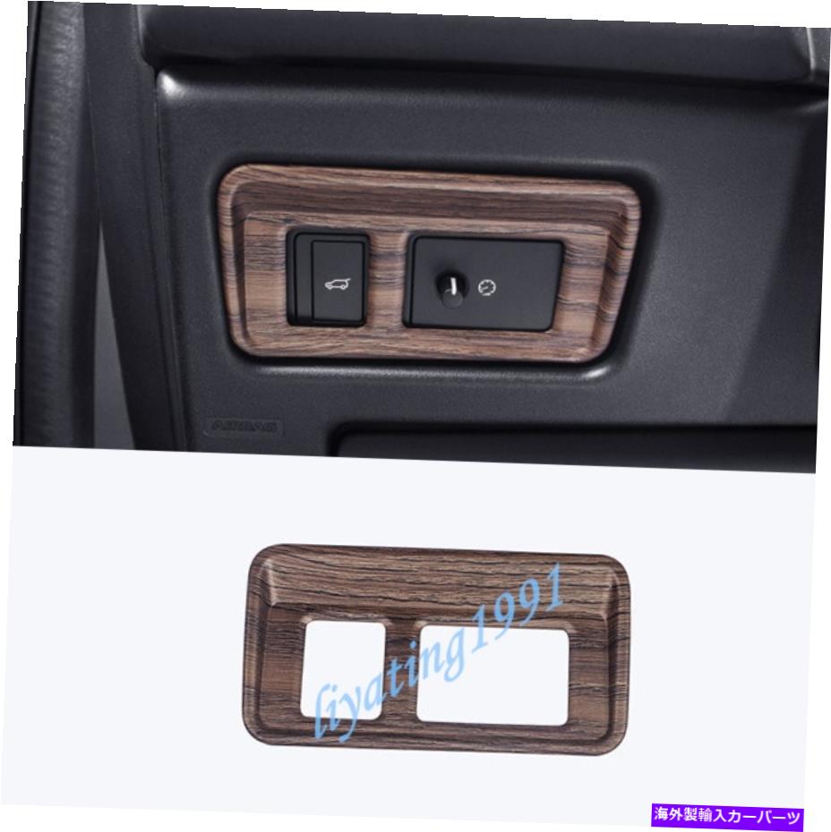 Cover Rear Trunk ディスカバリースポーツ2015から19のためにピーチ木目リアトランクのスイッチボタンカバートリム Peach Wood Grain Rear Trunk Switch Button Cover Trim For Discovery Sport 2015-19 【並行輸入品】