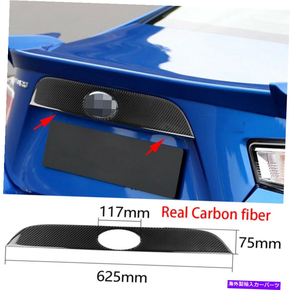 Cover Rear Trunk カーボンファイバーリアトランクテールゲートドアのふたカバーにスバルBRZトヨタ86 2013から20 Carbon Fiber Rear Trunk Tailgate Door Lid Cover For Subaru BRZ Toyota 86 2013-20 【並行輸入品】