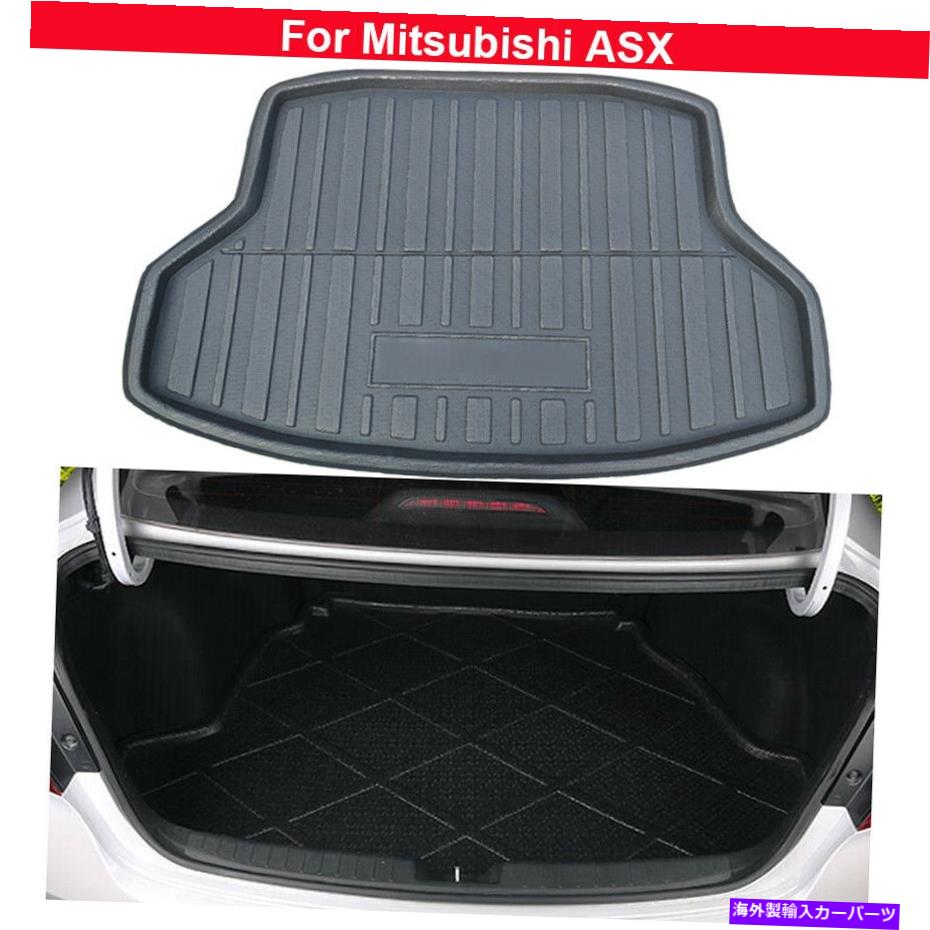 Cover Rear Trunk 1PCSリアトランクライナーカーゴマット車のリアカバーマットについては三菱ASX 2011年から2021年 1pcs Rear Trunk Liner Cargo Mat Car Rear Cover Mat For Mitsubishi ASX 2011-2021 【並行輸入品】