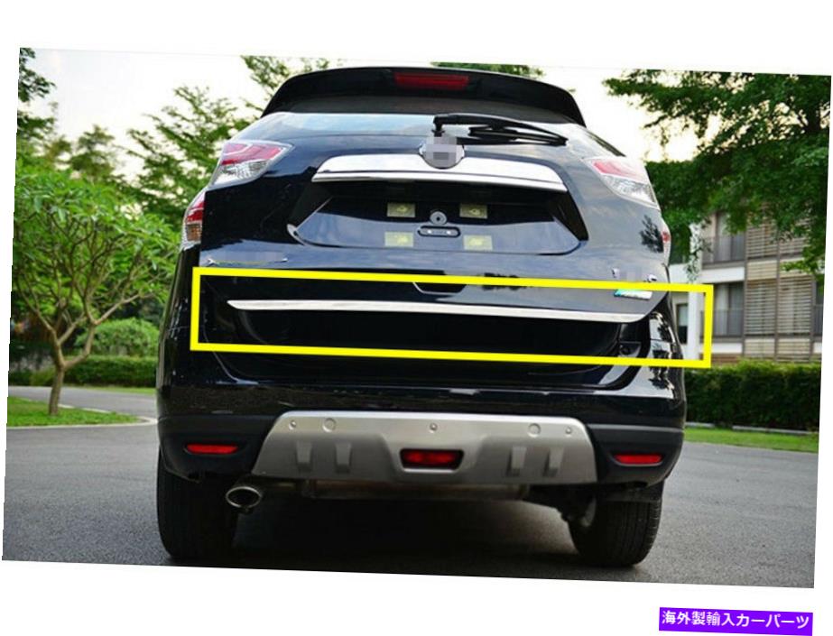 Cover Rear Trunk 日産ローグエクストレイル2014-2019用リアトランクリッドテールゲートドアカバートリムの1pcs Rear Trunk Lid Tailgate Door Cover Trim 1pcs for Nissan Rogue X-Trail 2014-2019 【並行輸入品】