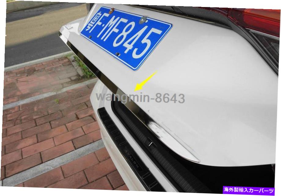 Cover Rear Trunk 2019トヨタアバロンステンレススチールリアトランクリッドゲートエッジカバートリム FOR 2019 Toyota Avalon Stainless steel Rear Trunk Lid Gate Edge Cover Trim 【並行輸入品】
