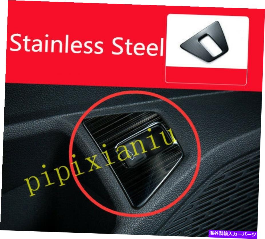 Cover Rear Trunk ブラックリアトランクスイッチボタンコントロールカバートリムのためにフォルクスワーゲンジェッタ2019 2020 Black Rear Trunk Switch Button Control Cover Trim For Volkswagen Jetta 2019 2020 【並行輸入品】