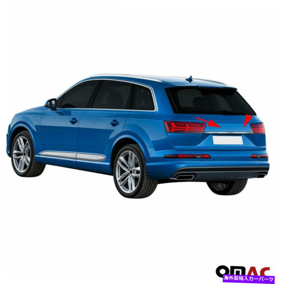 Cover Rear Trunk アウディQ7 2016年から2021年のためのクロムトランクリッドのグラブハンドルカバーS.Steel Chrome Trunk Lid Grab Handle Cover S.Steel for Audi Q7 2016-2021 【並行輸入品】