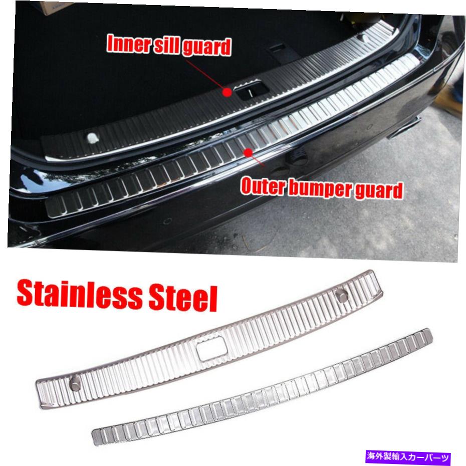 Cover Rear Trunk ベンツW222 2010から15のための2個のリアトランクインナーシル外バンパーガードプレートカバー 2pcs Rear Trunk Inner Sill Outer Bumper Guard Plate Cover for Benz W222 2010-15 【並行輸入品】 43,230円