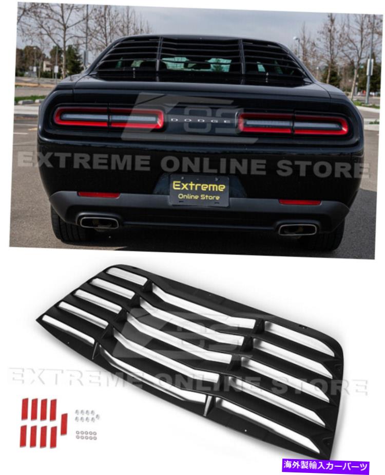 Cover Rear Trunk 08アップダッジチャレンジャーABSプラスチック製リアウィンドウルーバーサンシェイドカバー用 For 08-Up Dodge Challenger ABS Plastic Rear Window Louver Sun Shade Cover 【並行輸入品】