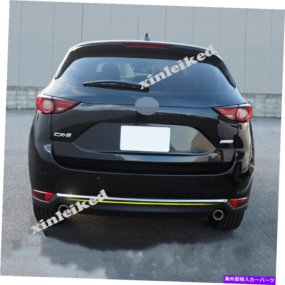 Cover Rear Trunk マツダCX-5の場合は2017から19後部ドア、トランクボックスボトムトリムテールバンパーカバーストリップ For Mazda CX-5 2017-19 Rear Door Trunk Box Bottom Trim Tail Bumper Strips Cover 【並行輸入品】
