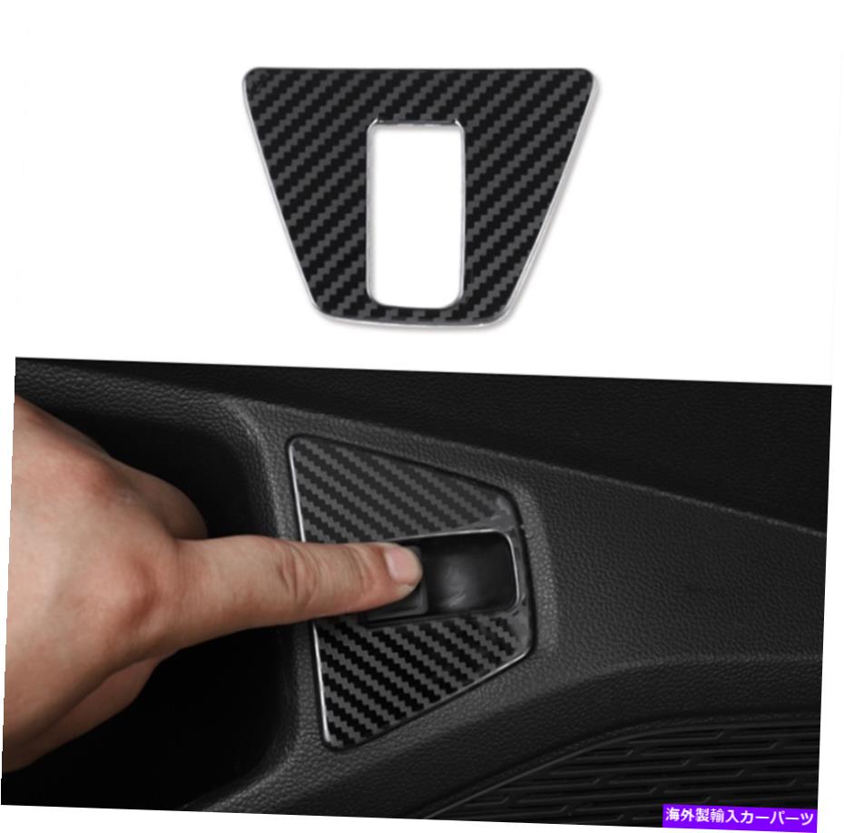Cover Rear Trunk 新しい炭素繊維後部ドアトランクスイッチボタンカバーはVWジェッタMK7 2019のためにトリミング New Carbon fiber Rear Door Trunk switch Button Cover trim For VW Jetta MK7 2019 【並行輸入品】｜カスタムパーツ WORLD倉庫
