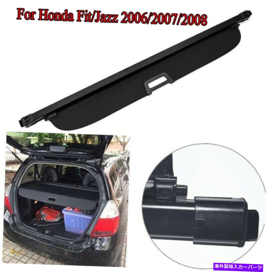 Cover Rear Trunk ブラックリアトランクリトラクタブルカーゴカバートノーフィットホンダフィット/ジャズ02-07 1PCS Black Rear Trunk Retractable Cargo Cover Tonneau Fit Honda FIT/Jazz 02-07 1pcs 【並行輸入品】