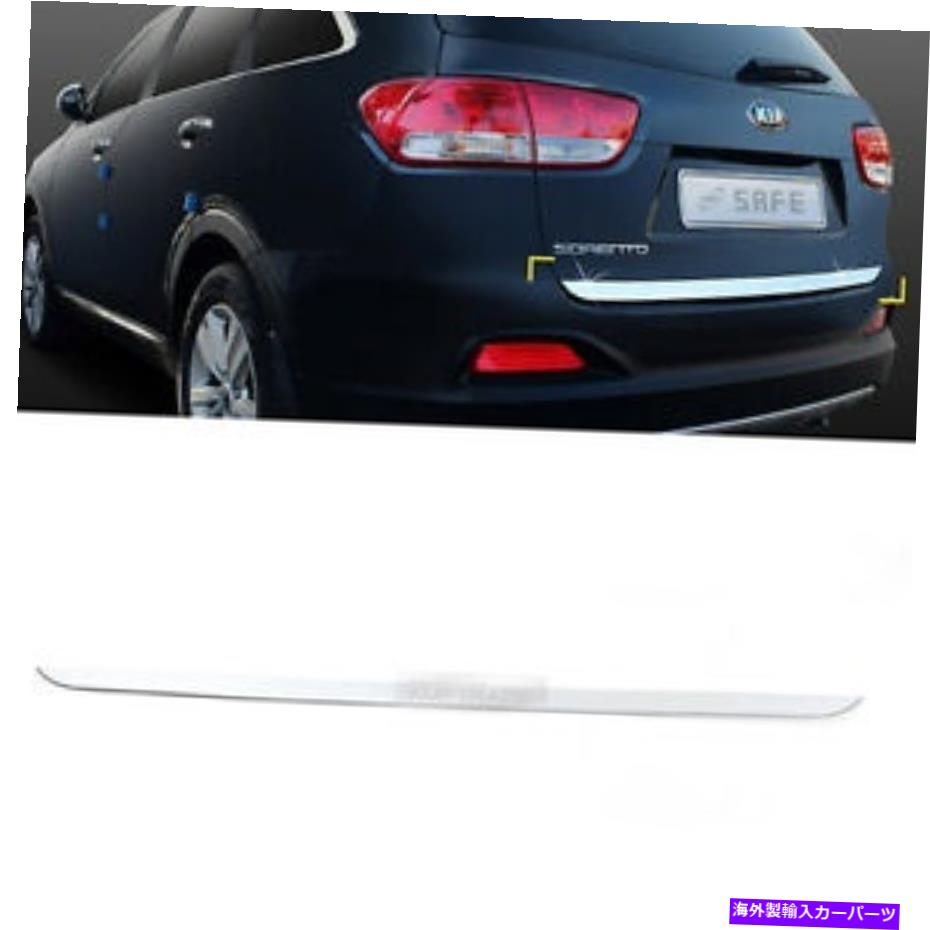 Cover Rear Trunk KIA 2015から19ソレントUM用クロームトランクリアプロテクターカバー成形トリムD-064 Chrome Trunk Rear Protector Cover Molding Trim D-064 for KIA 2015-19 Sorento UM 【並行輸入品】