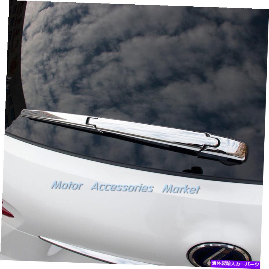 Cover Rear Trunk 新しいクロームトランクリアワイパーカバートリムのためにレクサスNX200T NX300 NX300H 2015年から2020年 New Chrome Trunk Rear Wiper Cover Trim For Lexus NX200T NX300 NX300H 2015-2020 【並行輸入品】 25,905円