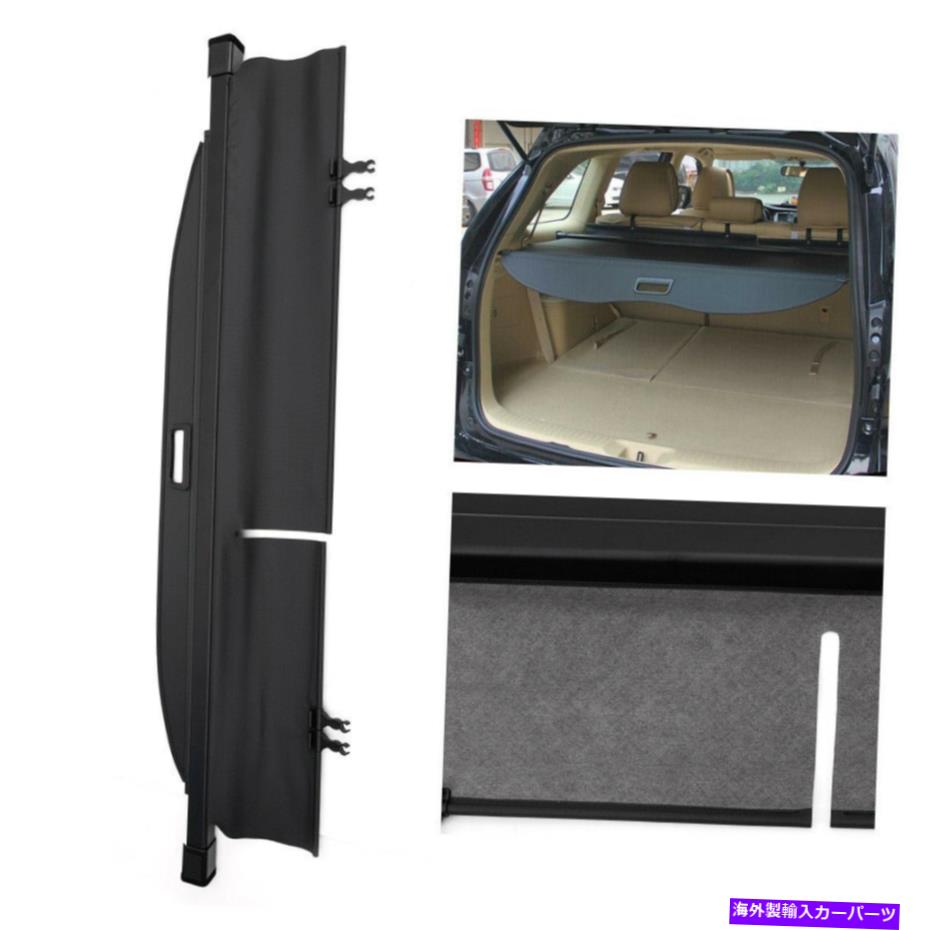 Cover Rear Trunk 2014-2019トヨタハイランダーリトラクタブルカーゴ荷物リアトランクカバーホット用 For 2014-2019 Toyota Highlander Retractable Cargo Luggage Rear Trunk Cover Hot 【並行輸入品】