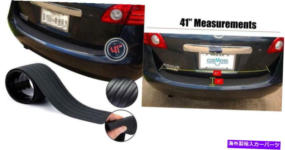 Cover Rear Trunk COSMOSSリアトランクバンパープロテクターガード非スリップゴムシルカバー41インチ COSMOSS Rear Trunk Bumper Protector Guard Non Slip Rubber Sill Cover 41 inch 【並行輸入品】｜カスタムパーツ WORLD倉庫