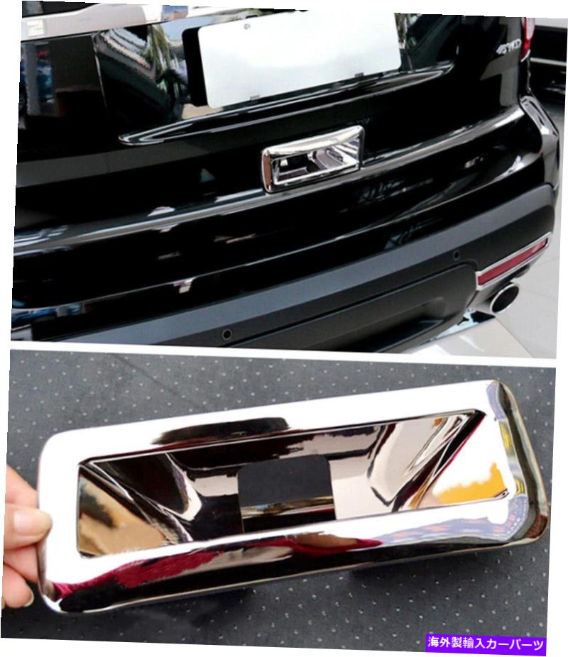 Cover Rear Trunk フォードエクスプローラー用クロームリアトランクドアハンドルボウルカバートリムの1pcs 2011年から2014年 Chrome Rear Trunk Door Handle Bowl Cover Trim 1pcs for Ford Explorer 2011 - 2014 【並行輸入品】|カスタムパーツ WORLD倉庫