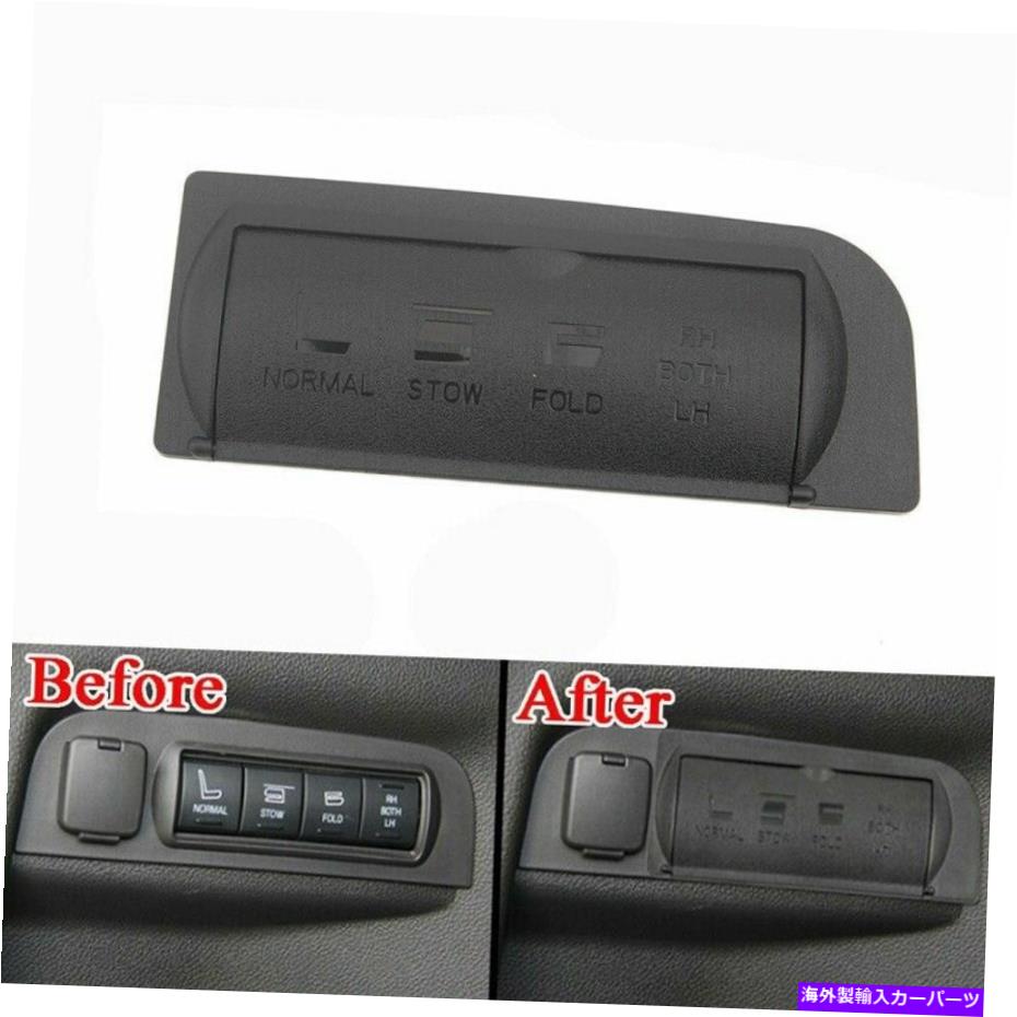 Cover Rear Trunk 1X(車のリアトランクの座席は、フォードエクスプローラーZ2S1ためのボタンシェルキャップカバートリムを調整します 1X(Car Rear Trunk Seat Adjust Button Shell Cap Cover Trim for Ford Explorer Z2S1 【並行輸入品】|カスタムパーツ WORLD倉庫