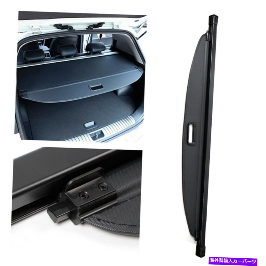 Cover Rear Trunk グラファイトブラックリアトランクラゲッジカーゴシールドカバーするために起亜ニーロ17から2019 1.6L Graphite Black Rear Trunk Luggage Cargo Shield Cover For Kia Niro 17-2019 1.6L 【並行輸入品】